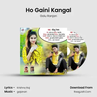 Ho Gaini Kangal - Golu Ranjan