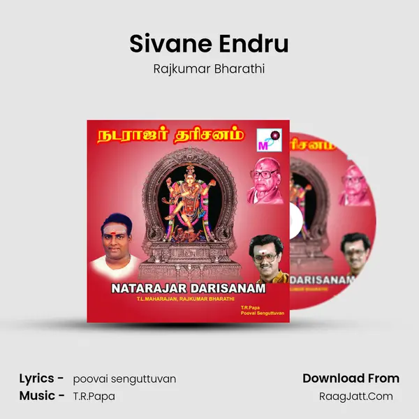 Sivane Endru MP3 Song by Rajkumar Bharathi Cover