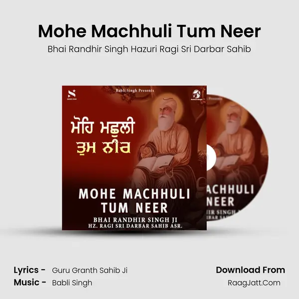 Mohe Machhuli Tum Neer mp3 song