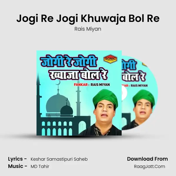 Jogi Re Jogi Khuwaja Bol Re - Rais Miyan