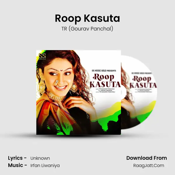 Roop Kasuta - TR (Gourav Panchal)