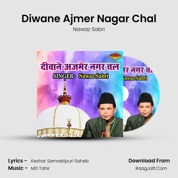 Diwane Ajmer Nagar Chal MP3 Song by Nawaz Sabri Cover