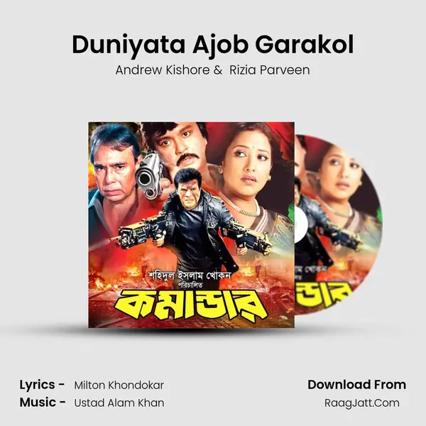 Duniyata Ajob Garakol MP3 Song by Andrew Kishore Cover