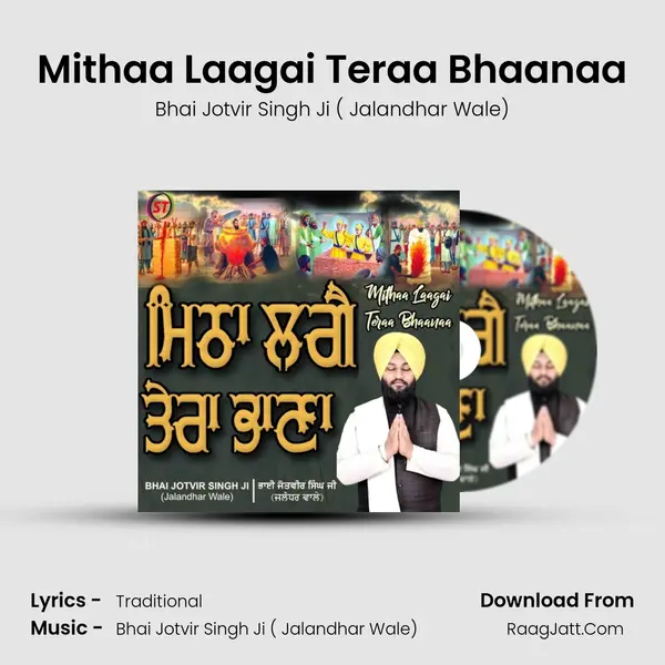 Mithaa Laagai Teraa Bhaanaa - Bhai Jotvir Singh Ji ( Jalandhar Wale)