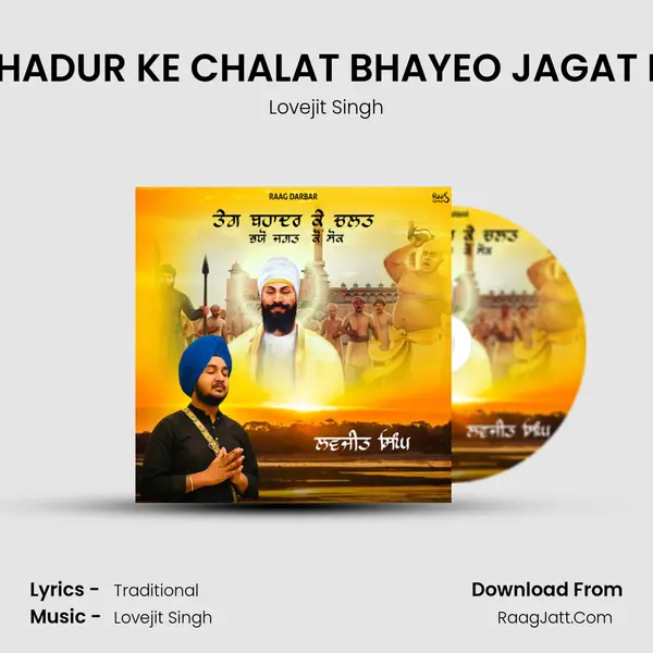 TEG BAHADUR KE CHALAT BHAYEO JAGAT KO SOK - Lovejit Singh