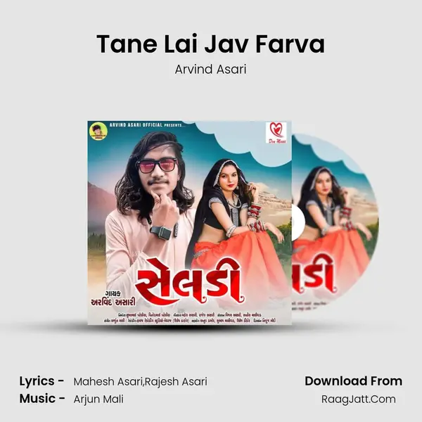 Tane Lai Jav Farva mp3 song