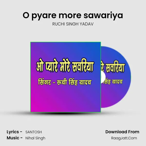 O pyare more sawariya mp3 song