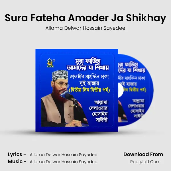 Sura Fateha Amader Ja Shikhay mp3 song