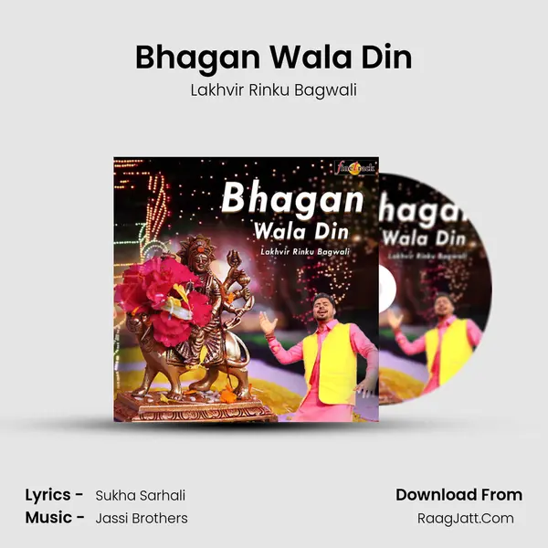Bhagan Wala Din MP3 Song by Lakhvir Rinku Bagwali Cover
