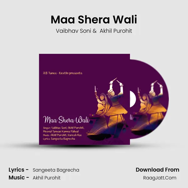 Maa Shera Wali mp3 song