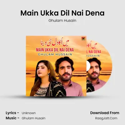 Main Ukka Dil Nai Dena mp3 song