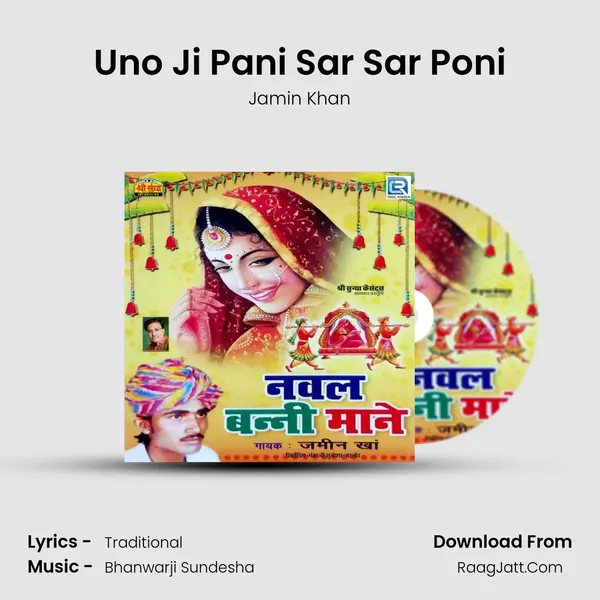 Uno Ji Pani Sar Sar Poni MP3 Song by Jamin Khan Cover