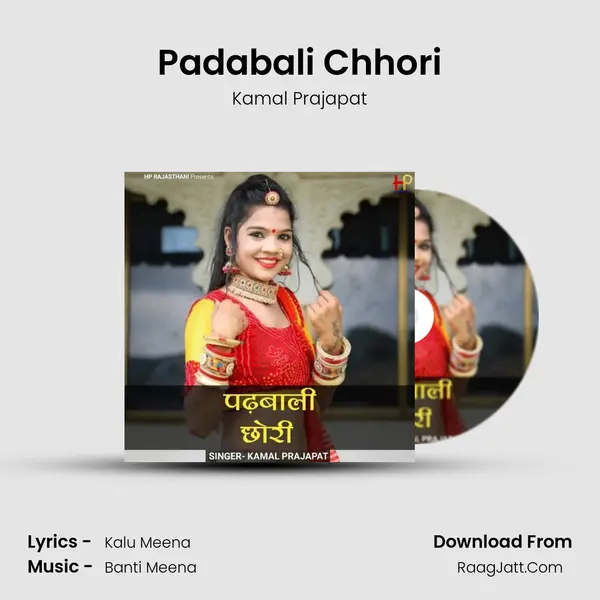 Padabali Chhori mp3 song