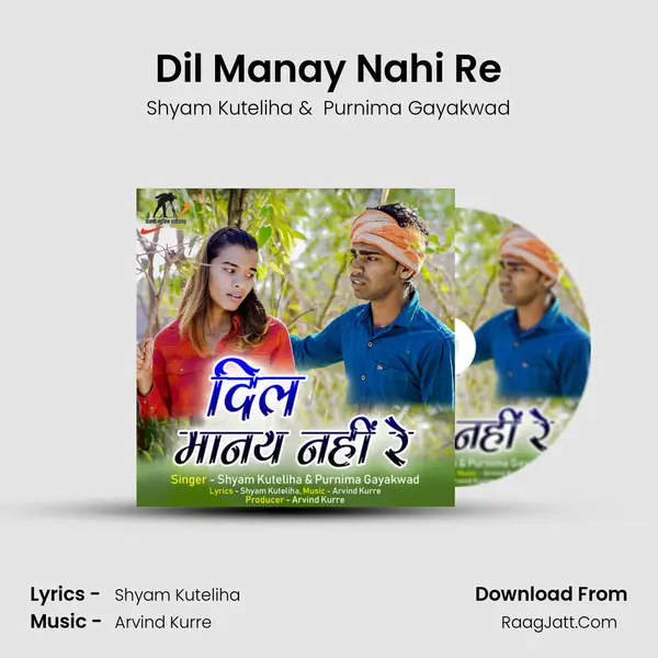 Dil Manay Nahi Re MP3 Song by Shyam Kuteliha Cover