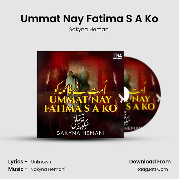 Ummat Nay Fatima S A Ko - Single - Sakyna Hemani