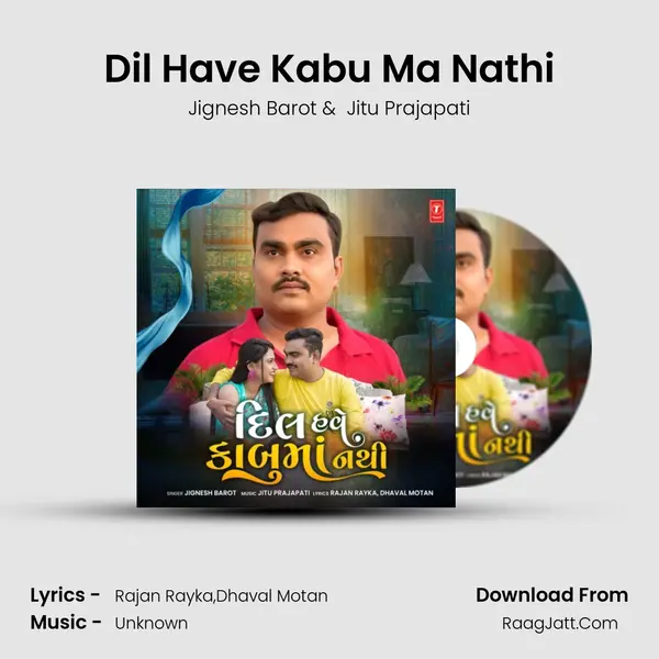 Dil Have Kabu Ma Nathi - Jignesh Barot