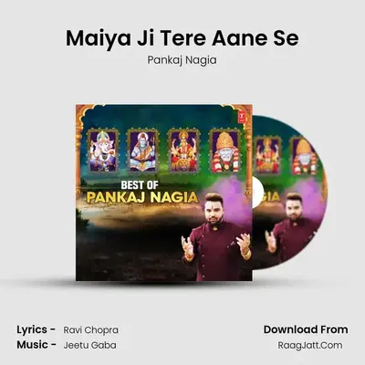 Maiya Ji Tere Aane Se mp3 song
