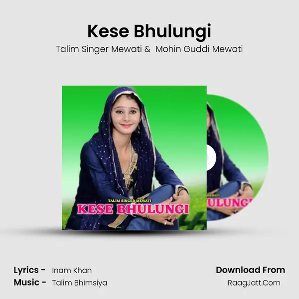 Kese Bhulungi mp3 song