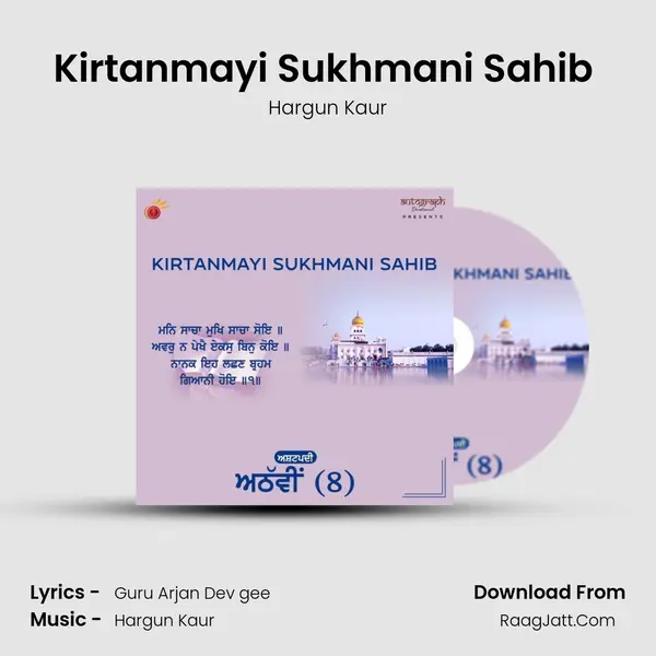 Kirtanmayi Sukhmani Sahib (Ashtpadi 8) - Hargun Kaur