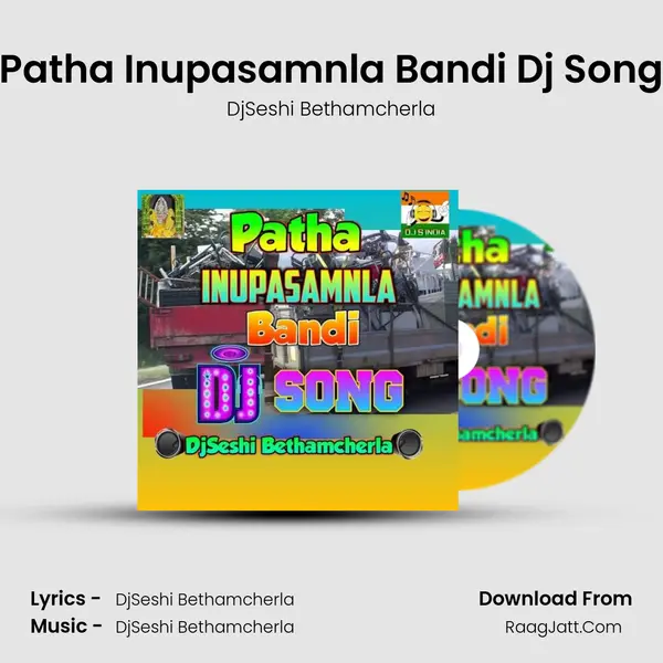 Patha Inupasamnla Bandi Dj Song - DjSeshi Bethamcherla