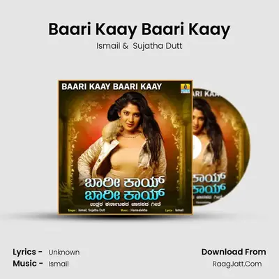 Baari Kaay Baari Kaay mp3 song
