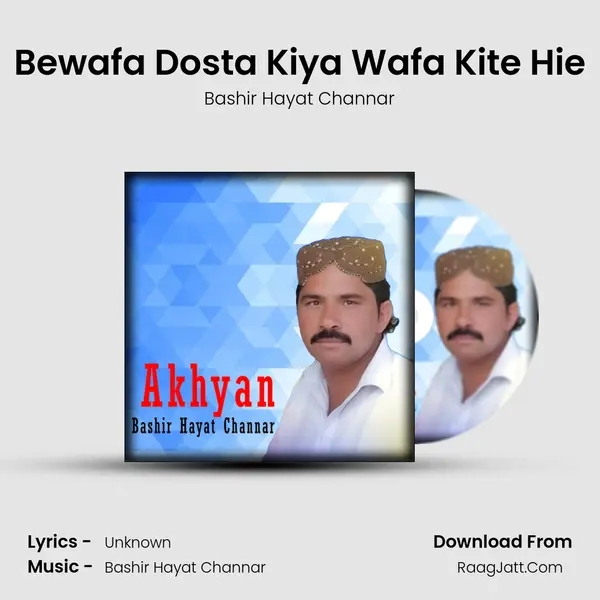 Bewafa Dosta Kiya Wafa Kite Hie MP3 Song by Bashir Hayat Channar Cover