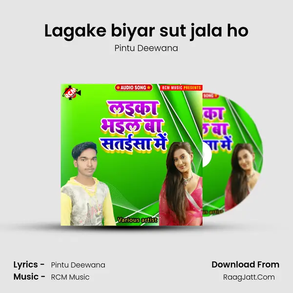 Lagake biyar sut jala ho MP3 Song by Pintu Deewana Cover
