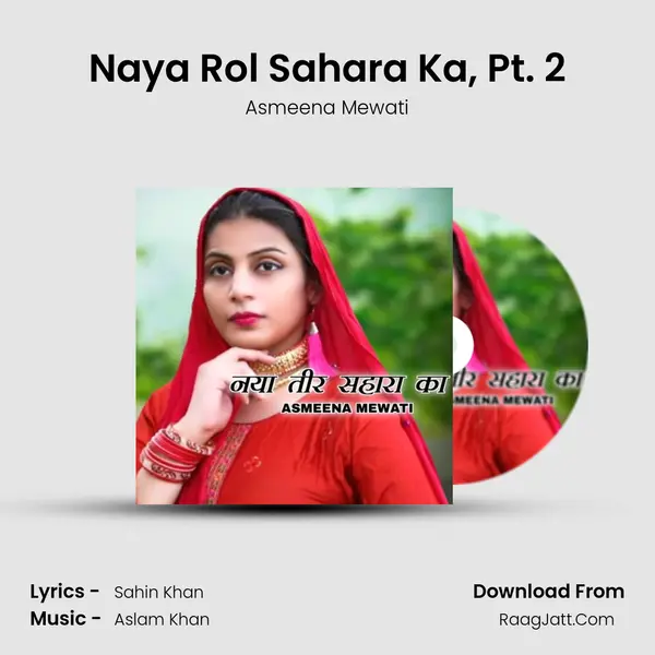 Naya Rol Sahara Ka, Pt. 2 Cover