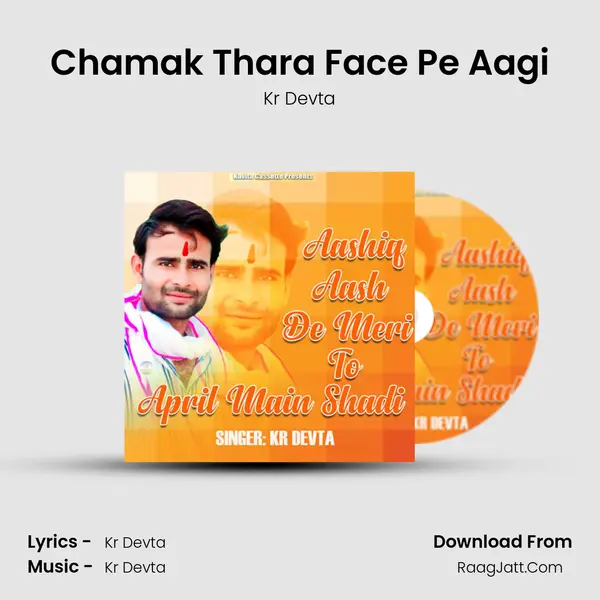 Chamak Thara Face Pe Aagi MP3 Song by Kr Devta Cover