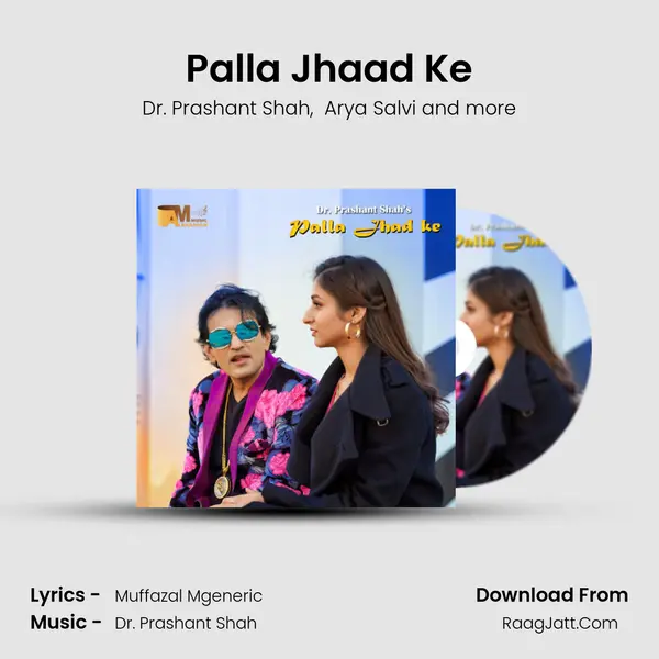 Palla Jhaad Ke MP3 Song by Dr. Prashant Shah Cover