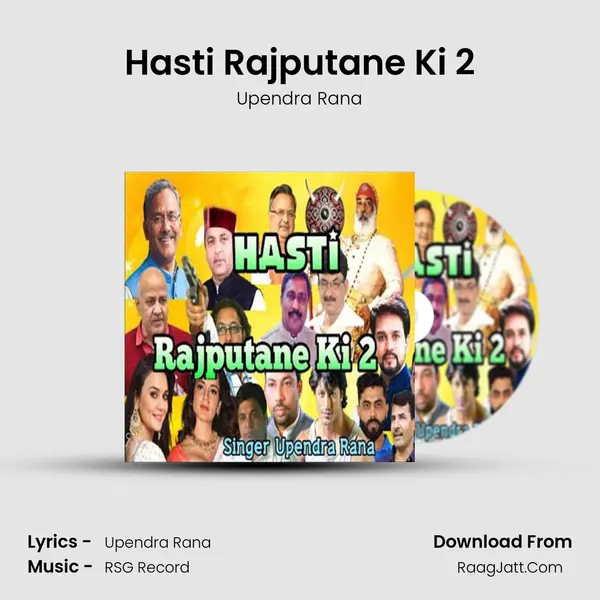 Hasti Rajputane Ki 2 - Upendra Rana