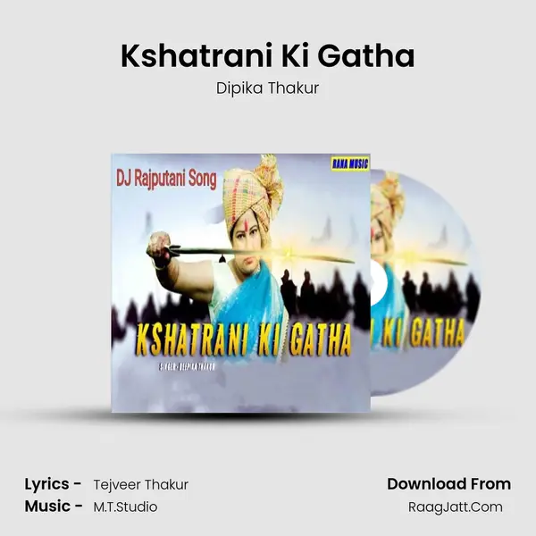 Kshatrani Ki Gatha - Dipika Thakur