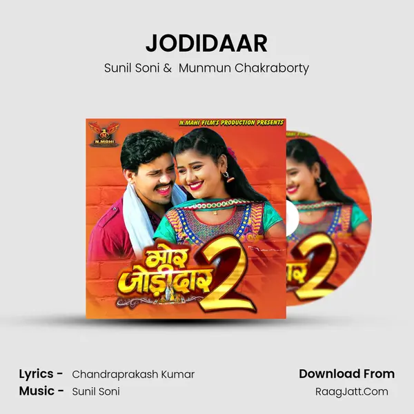 JODIDAAR MP3 Song by Sunil Soni Cover