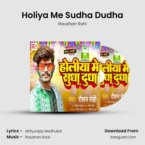 Holiya Me Sudha Dudha - Raushan Rohi