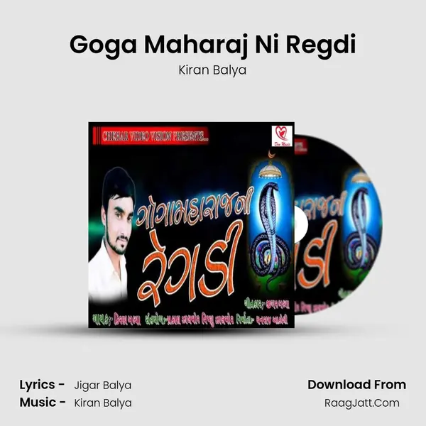 Goga Maharaj Ni Regdi mp3 song