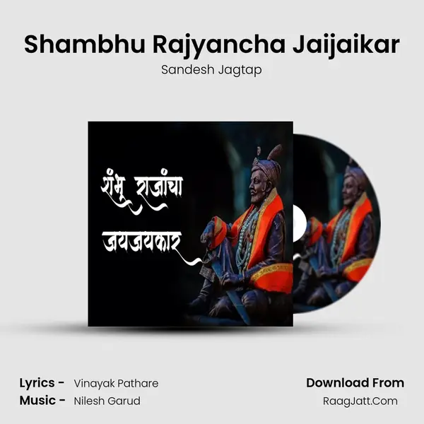 Sandesh Jagtap