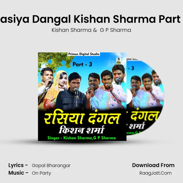 G P Sharma