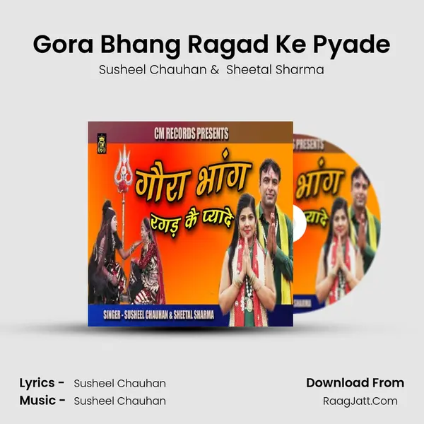Gora Bhang Ragad Ke Pyade MP3 Song by Susheel Chauhan Cover