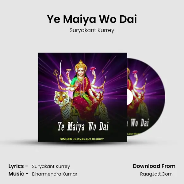 Ye Maiya Wo Dai Cover