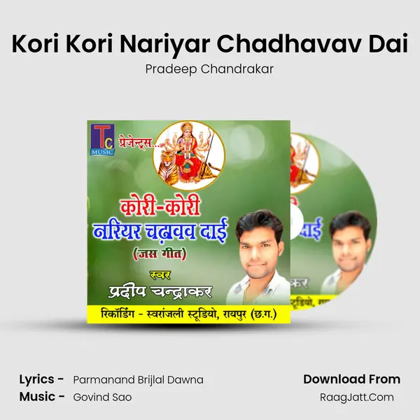 Kori Kori Nariyar Chadhavav Dai mp3 song