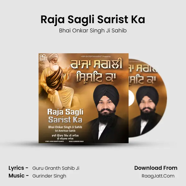 Raja Sagli Sarist Ka mp3 song