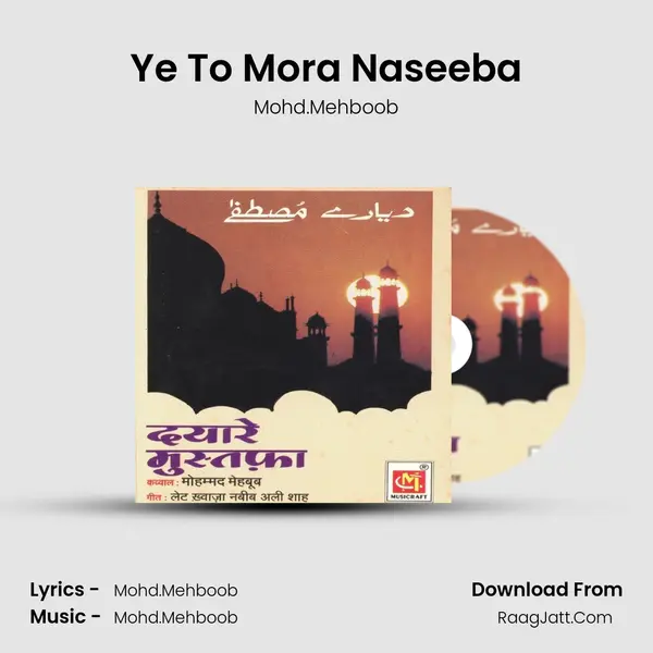Ye To Mora Naseeba MP3 Song by Mohd.Mehboob Cover