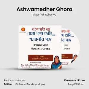 Ashwamedher Ghora Cover