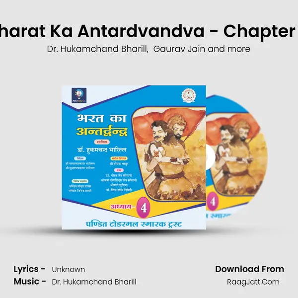 Bharat Ka Antardvandva - Chapter 4 mp3 song