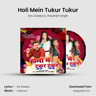 Holi Mein Tukur Tukur mp3 song