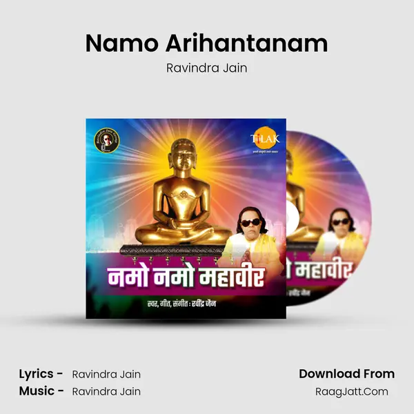 Namo Arihantanam Cover