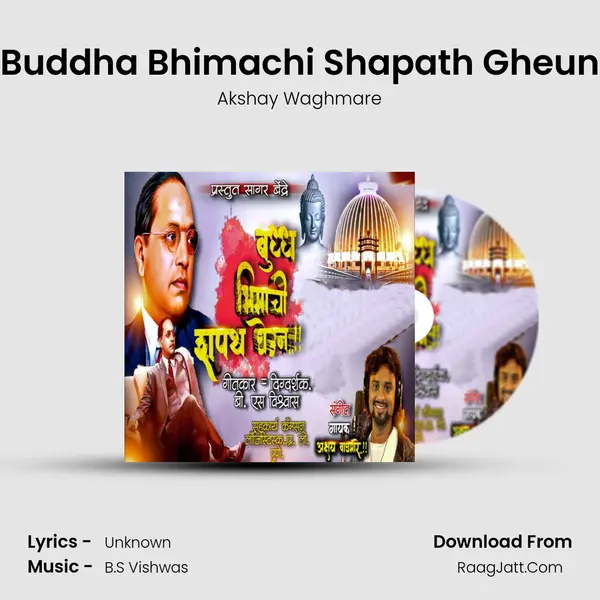Buddha Bhimachi Shapath Gheun - Akshay Waghmare