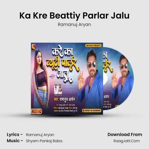 Ka Kre Beattiy Parlar Jalu mp3 song