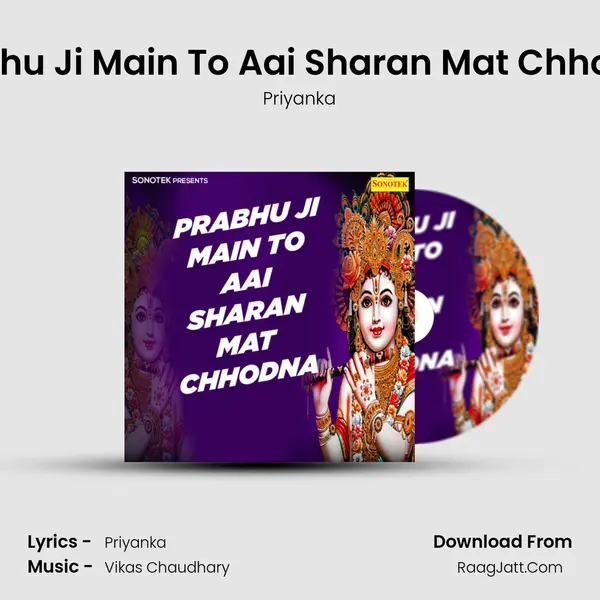 Prabhu Ji Main To Aai Sharan Mat Chhodna MP3 Song by Priyanka Cover