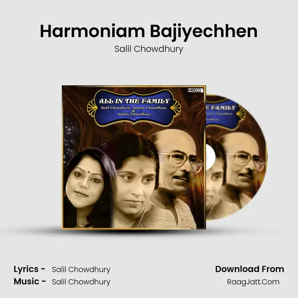 Harmoniam Bajiyechhen Cover
